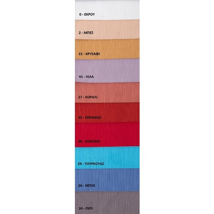 Curtain 140x270 Viopros Gro Monochrome 2-Beige 60% Cotton 40% Polyester