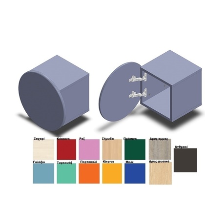 Ντουλάπι Τοίχου AS 90074 Με Επιλογή Χρώματος