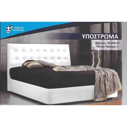 Covered Double Bed SweetDreams TSIMPITO 140x190 cm 