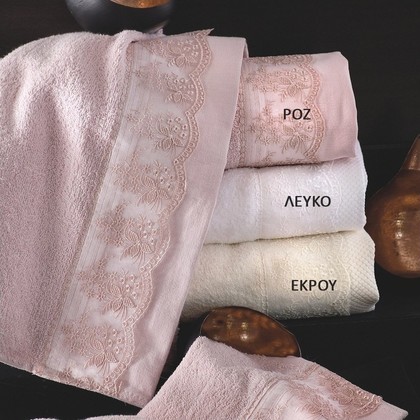 Towels Set Rythmos Helga Pink