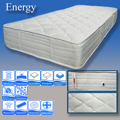 Στρώμα Ύπνου Διπλο Ορθοπεδικό Sleepdream Energy 130x200x22 cm (πλάτος 121-130 cm)