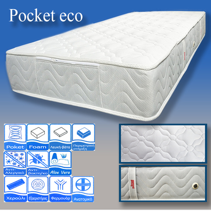 Στρώμα Ύπνου Υπέρδιπλο Ανατομικό Sleepdream Pocket Economy 150x200 (141-150)