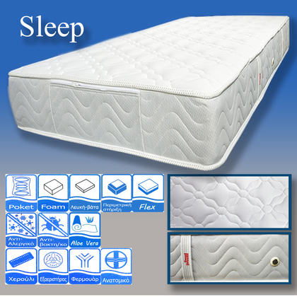 Στρώμα Ύπνου Διπλό Ανατομικό Sleepdream Sleep 140x200 (131-140)