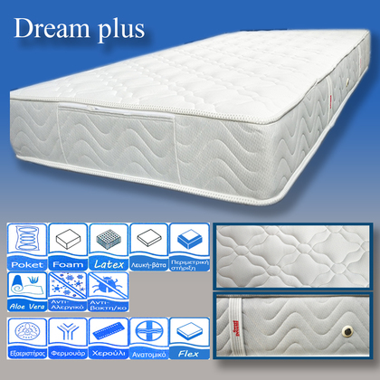 Στρώμα Ύπνου Διπλό Ανατομικό Sleepdream Dream Plus 140x200 (131-140)