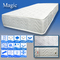 Στρώμα Ύπνου Διπλό Ανατομικό Sleepdream Magic 130x200 (121-130)